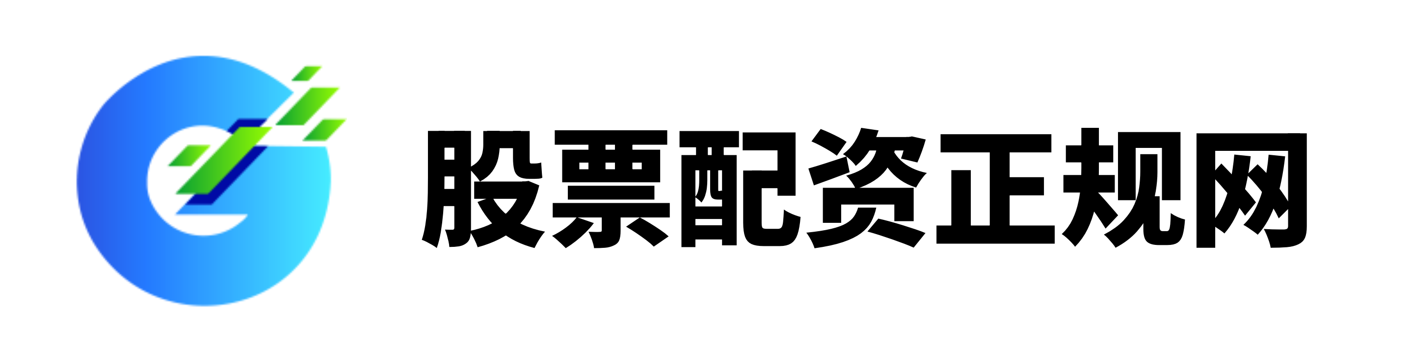 在线炒股配资开户